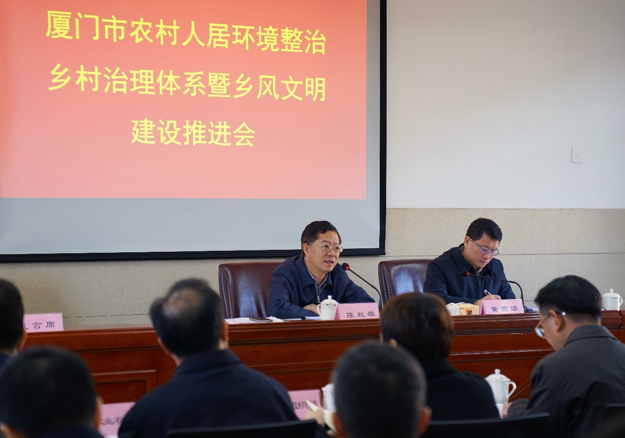 厦门日报：建设新时代美丽宜居乡村