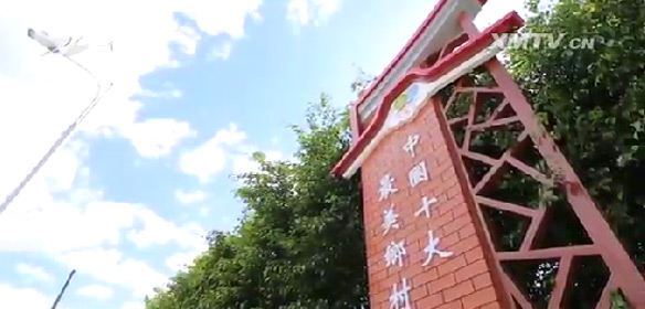 厦视新闻：小流域治理显成效 过芸溪水变清了 许溪再现原生态田园美景