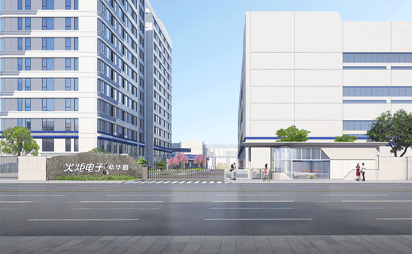泉州鲤城区火炬电子园区
