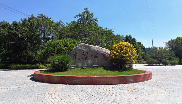 厦门同安东溪公园