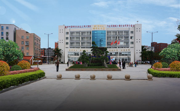 厦门同安工业社区生活服务中心