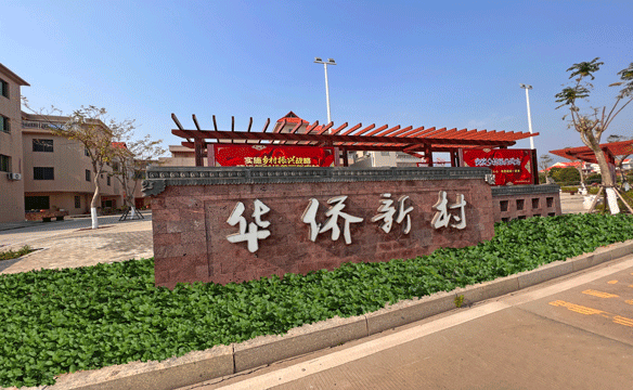 厦门同安竹坝片区乡村振兴