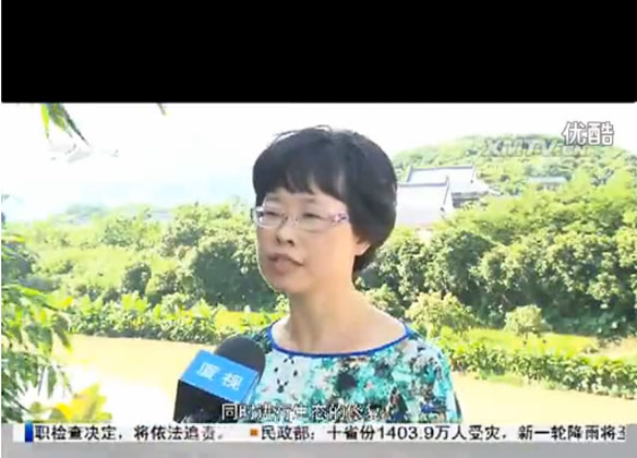 厦视新闻：莲花溪小流域综合治理初现成效